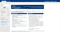 Desktop Screenshot of linkfeed.ru