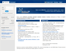 Tablet Screenshot of linkfeed.ru